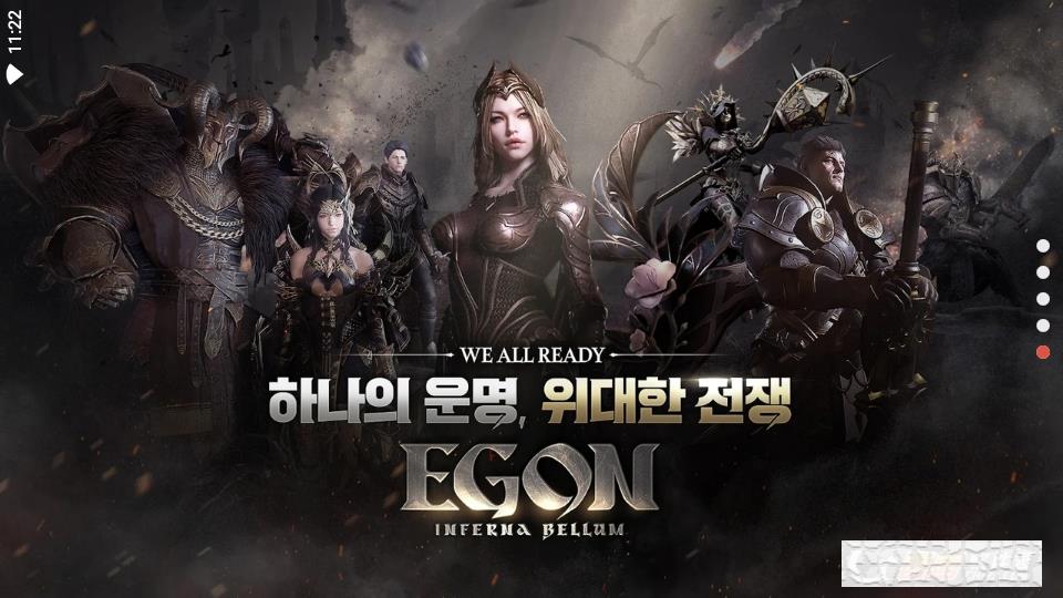 EGON: INFERNA BELLUM