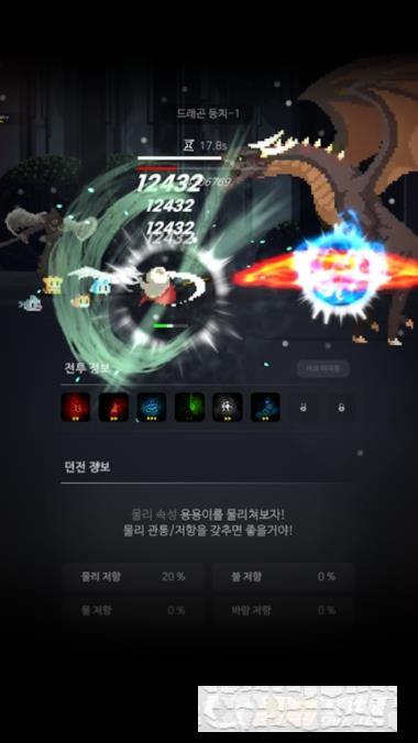 白發傳奇