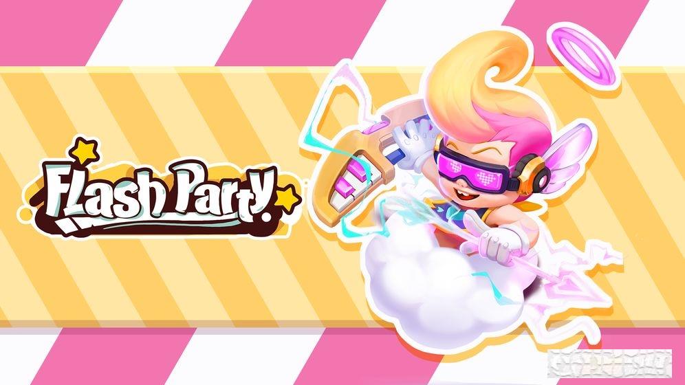 全明星派對Flash Party