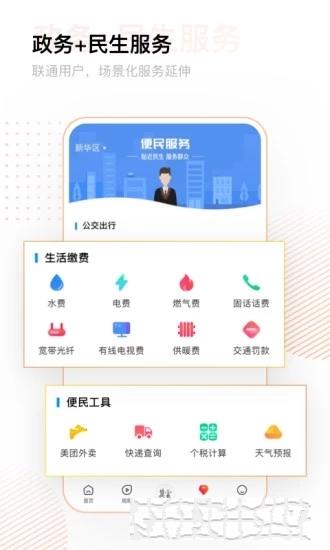 冀云辛集發布