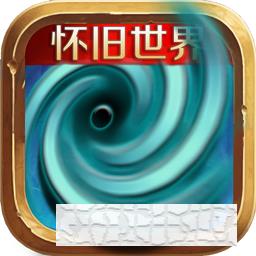 風暴編年史最新版