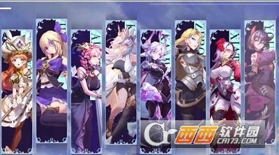 血裔學院游戲