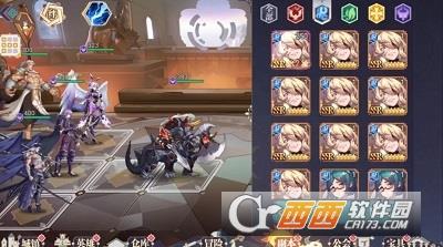 血裔學院游戲