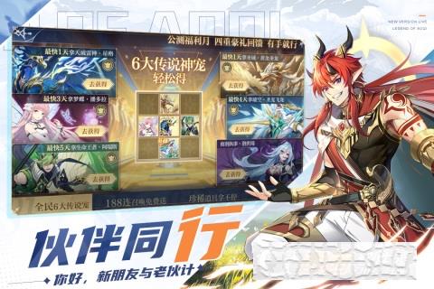 奧奇?zhèn)髡f安卓版