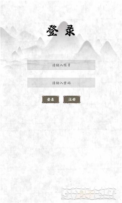 放置成俠手游
