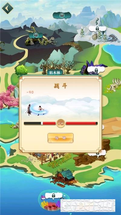 幻想韓信傳手游