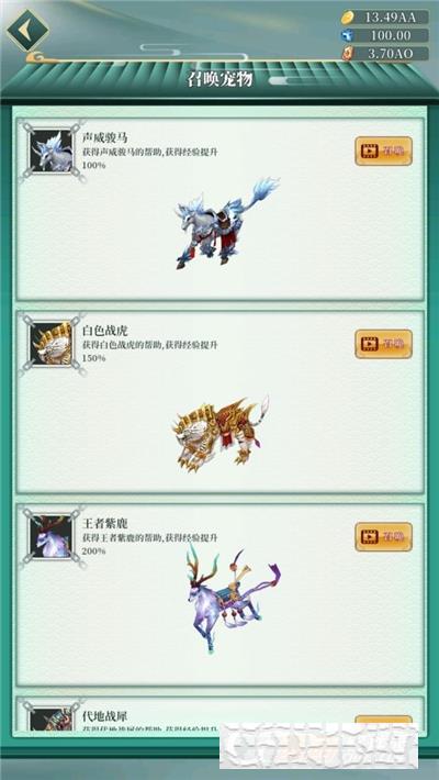 幻想韓信傳手游