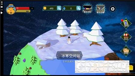 像素魔法創造