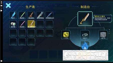像素魔法創造