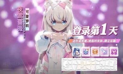 星之戀歌手游