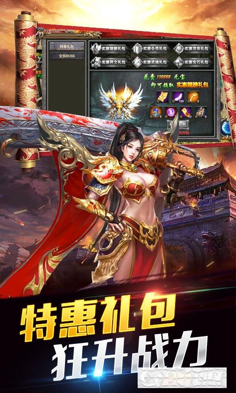 刃心上線滿V版