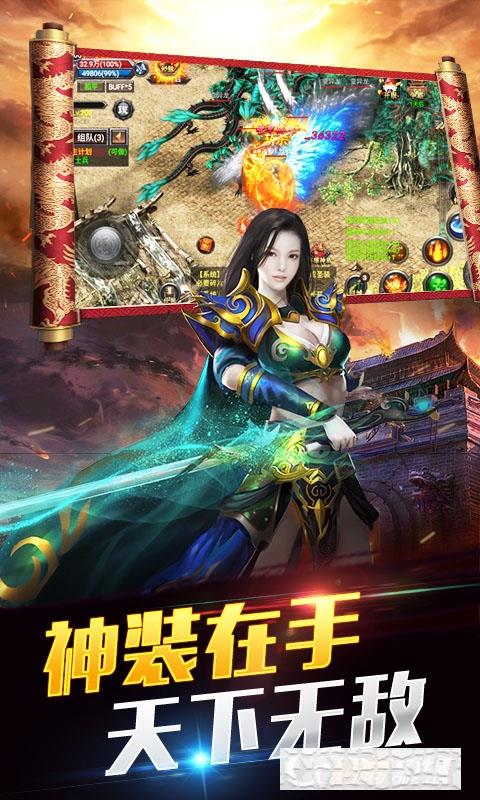 刃心上線滿V版
