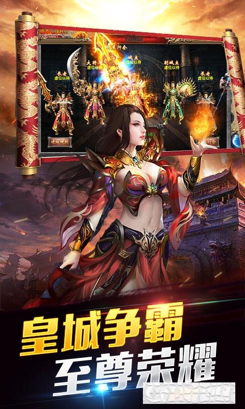 刃心上線滿V版