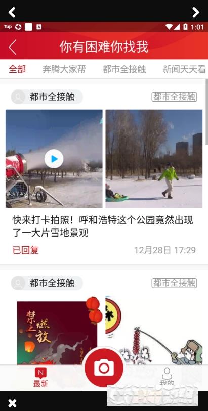 奔騰融媒