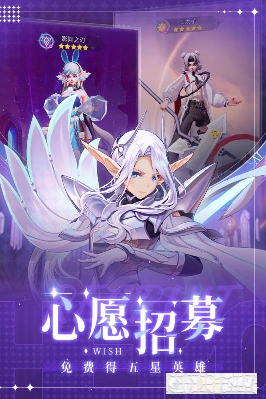 上古王冠最新版