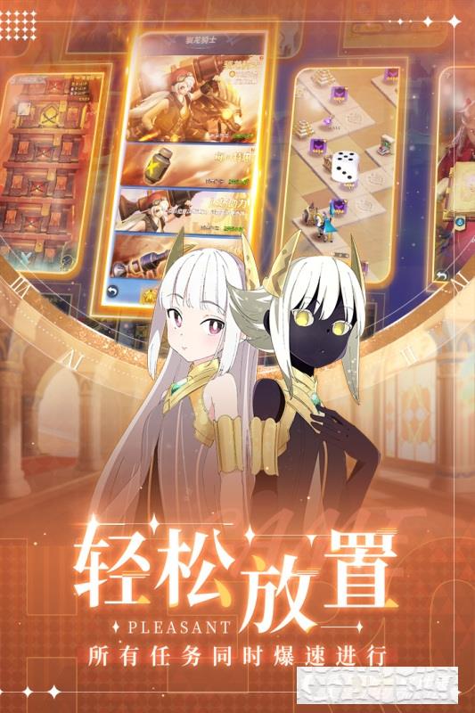 上古王冠最新版