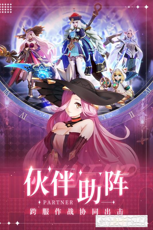 上古王冠最新版