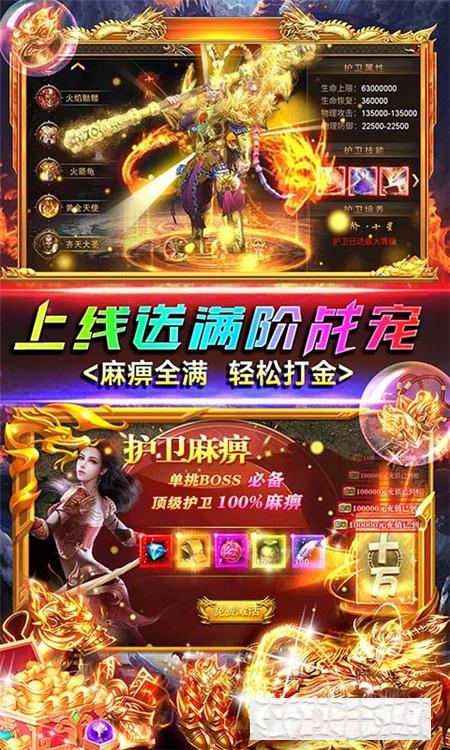 雷霆炸翻天超爆刷充版