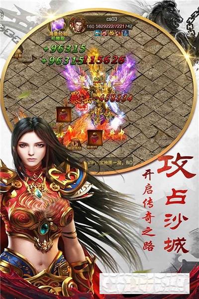 穿越山谷單職業