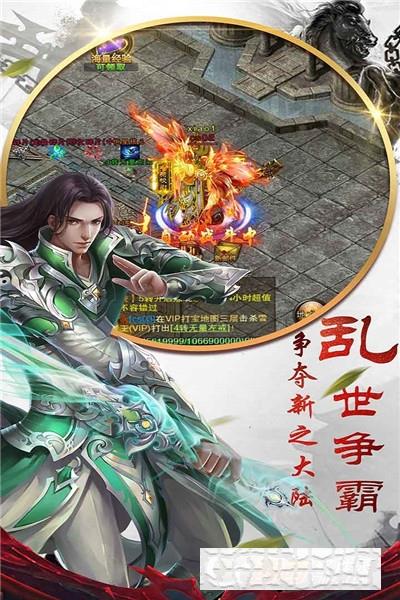 穿越山谷單職業