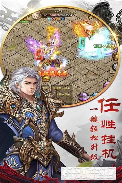 穿越山谷單職業