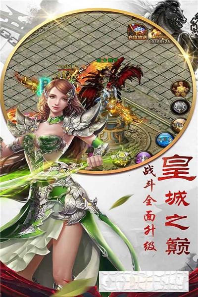 穿越山谷單職業
