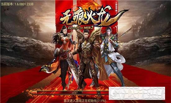 無痕火龍