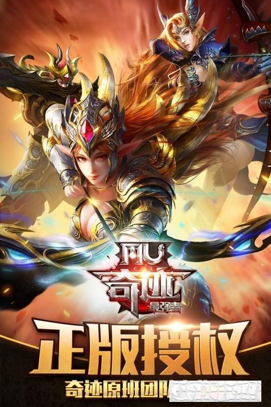 奇跡最強(qiáng)者手游