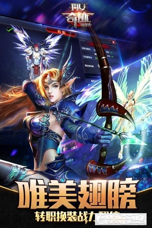 奇跡最強(qiáng)者手游