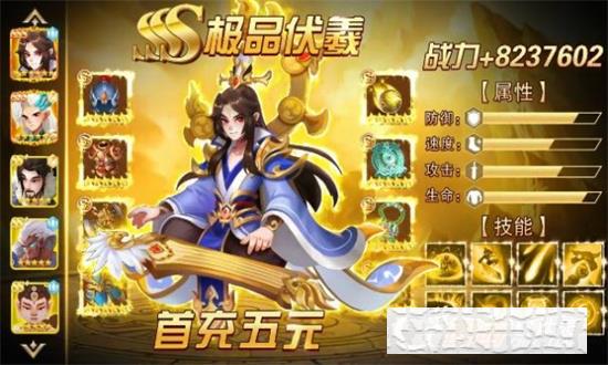 上古魔靈錄