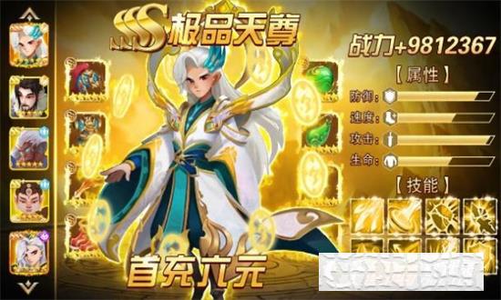 上古魔靈錄