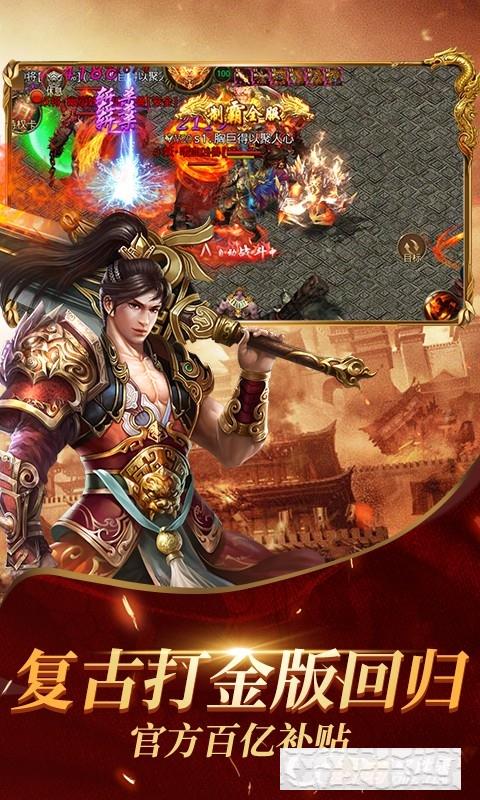 魔龍契約變態版