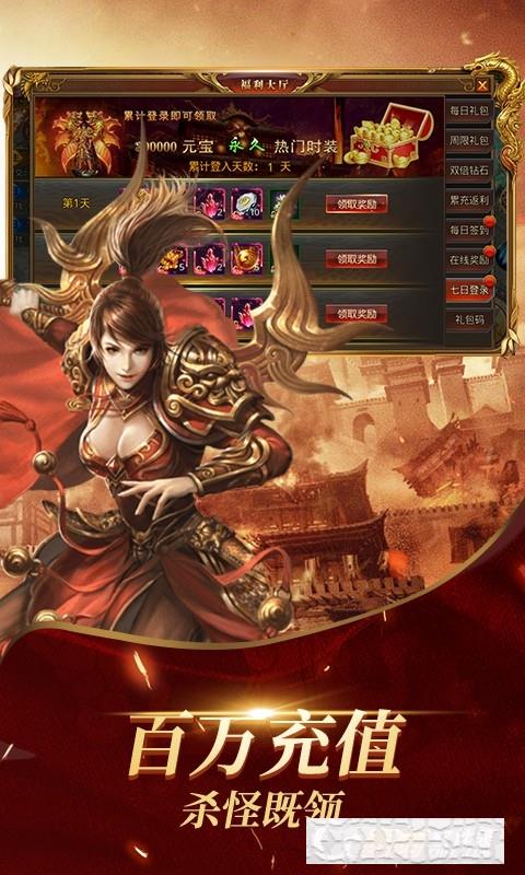 魔龍契約變態版