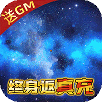 魔龍契約變態版