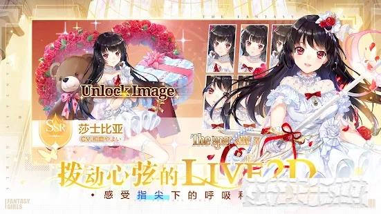 命運(yùn)少女Destiny Girl