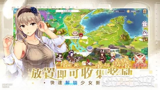 命運(yùn)少女Destiny Girl