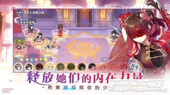 命運(yùn)少女Destiny Girl
