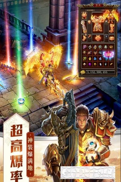屠龍破曉昊天服