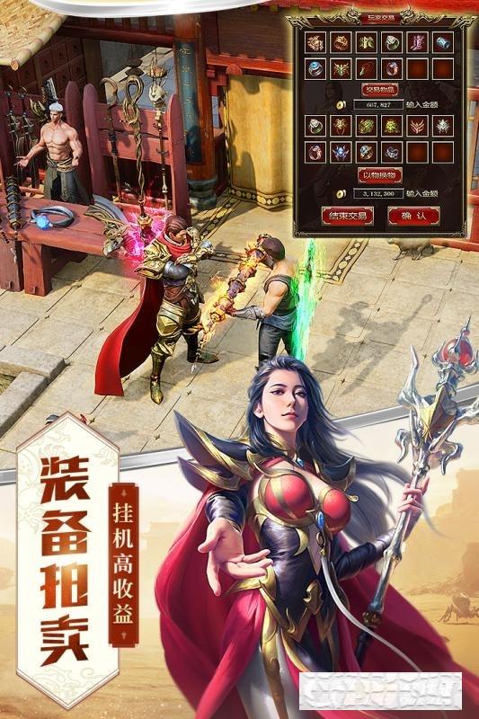 屠龍破曉昊天服