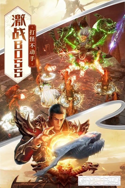 屠龍破曉昊天服