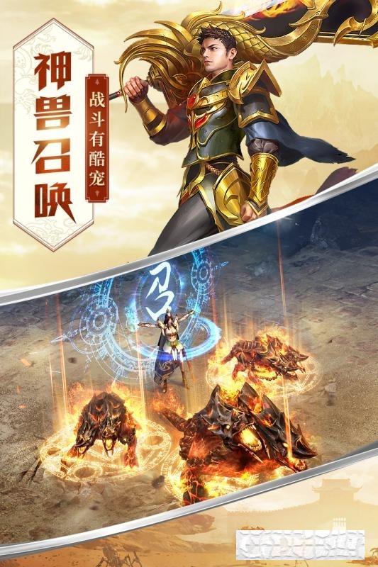 屠龍破曉昊天服