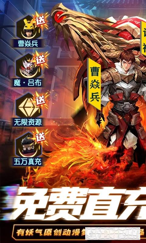 鎮魂街武神軀GM科技刷充