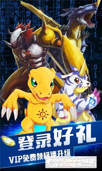 口袋進化最新版