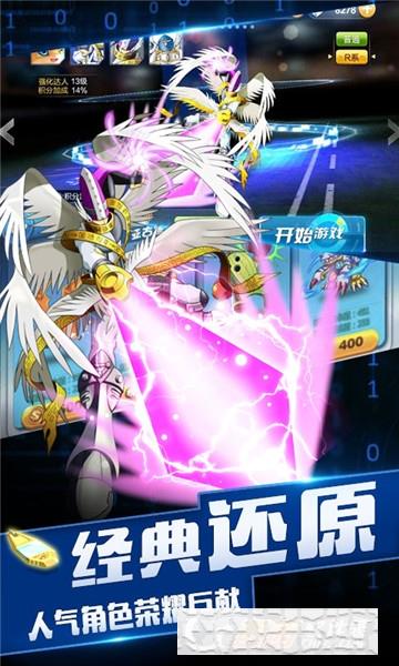 口袋進化最新版