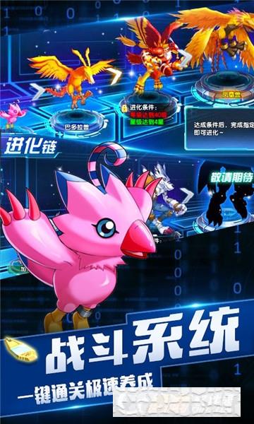 口袋進化最新版