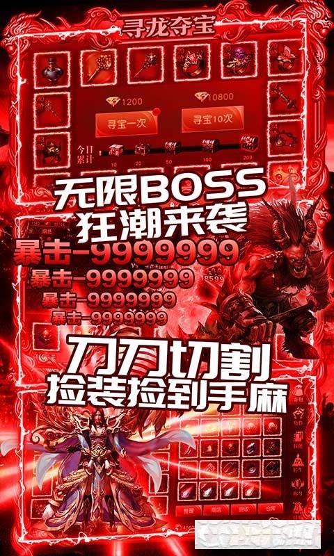 通神開局GM刀