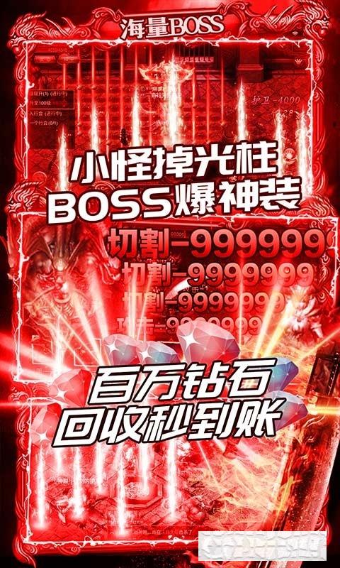 通神開局GM刀