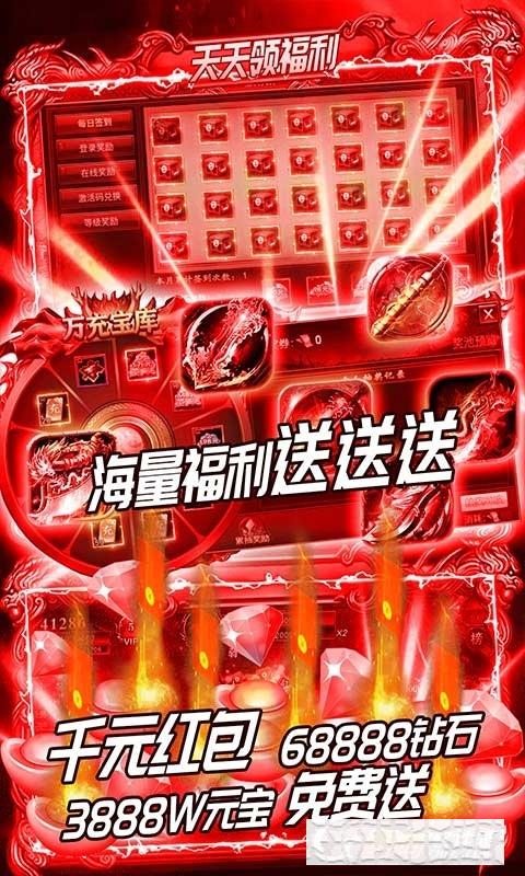 通神開局GM刀