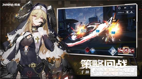 機動戰姬聚變