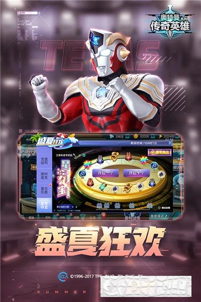 奧特曼傳奇英雄最新版2022